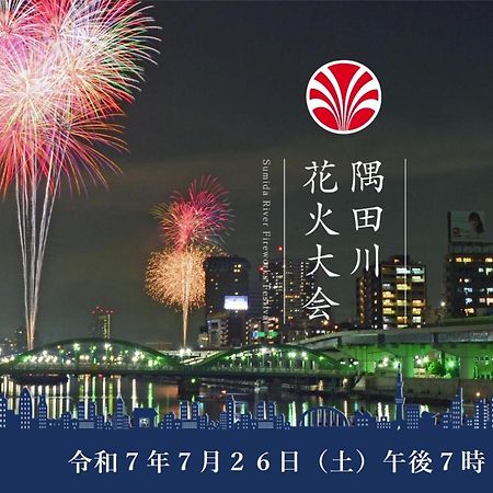 Sky Tree Inn 도쿄 외부 사진